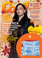 Abonnement au magazine Cool!