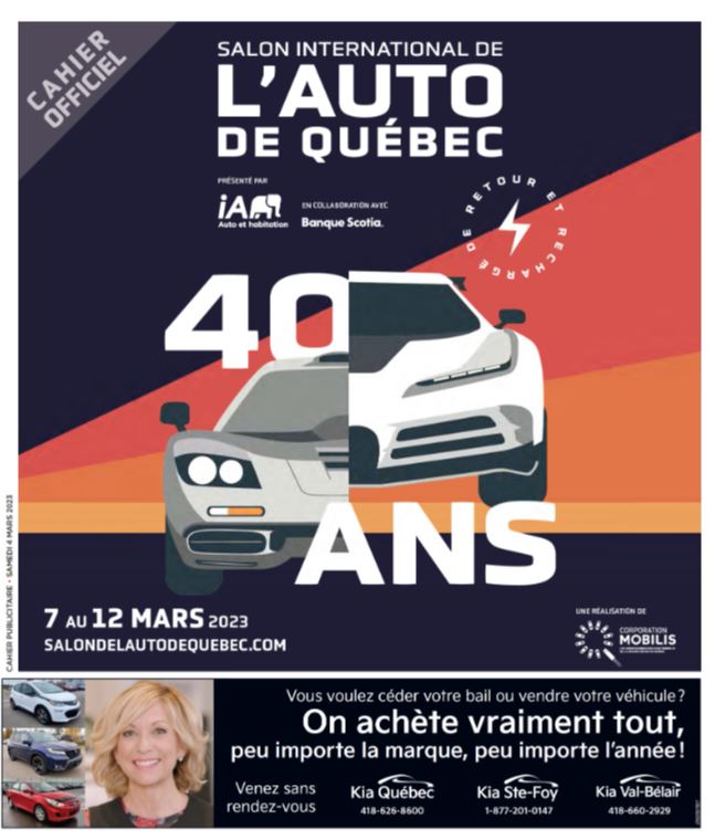 Salon de l'auto de Québec | Le Journal de Québec